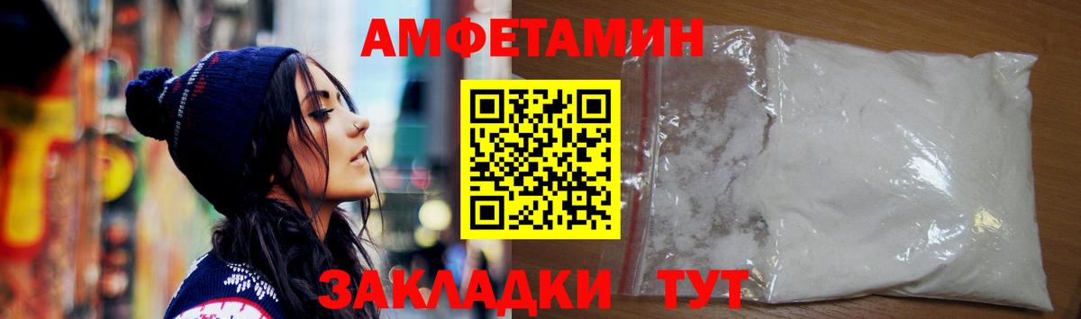 АМФЕТАМИН 97%  Вход с VPN  АМФЕТАМИН  Кудымкар 