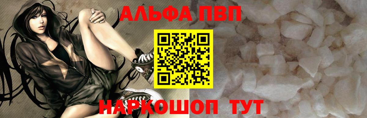 Alfa_PVP СК КРИС Кудымкар