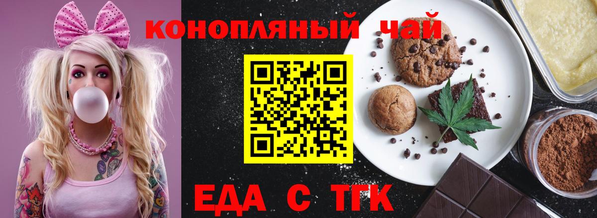 Кудымкар  Canna-Cookies марихуана  Вход с VPN 