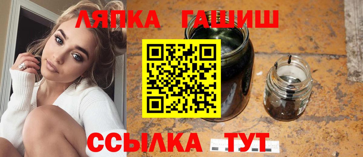 ГАШИШ Premium Кудымкар