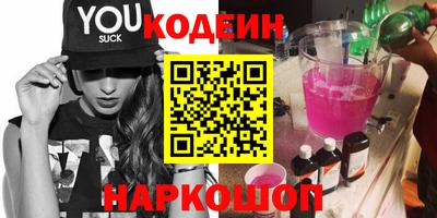 ALPHA-PVP Кинель