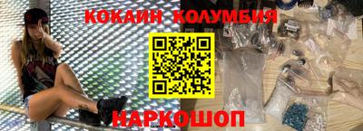 винт Кингисепп