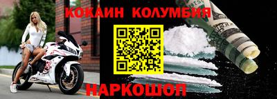 винт Кингисепп