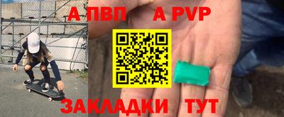винт Кингисепп
