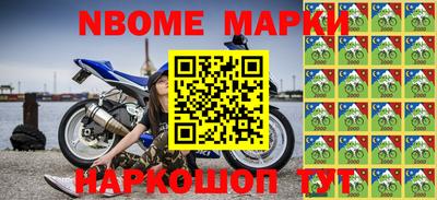 ALPHA-PVP Кинель