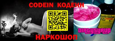 ALPHA-PVP Кинель