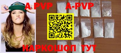 ALPHA-PVP Кинель