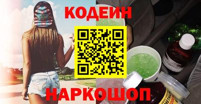 винт Кингисепп