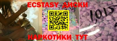 винт Кингисепп