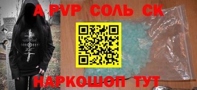 спиды Кимры
