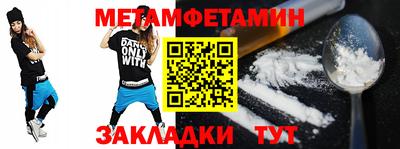 винт Кингисепп