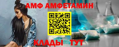 спиды Кимры
