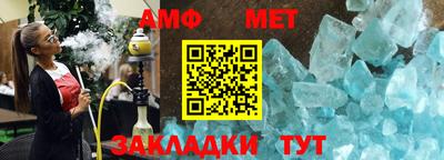 спиды Кимры