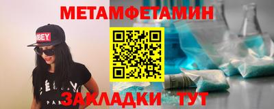 винт Кингисепп