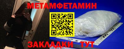 винт Кингисепп