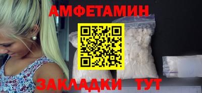 спиды Кимры