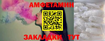 спиды Кимры