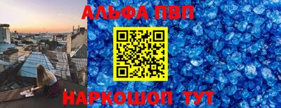 винт Кингисепп