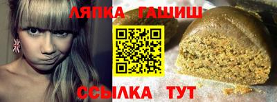 винт Кингисепп