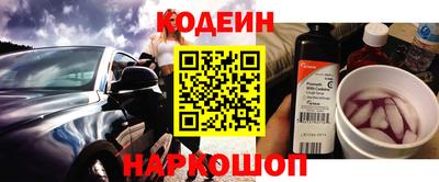 винт Кингисепп