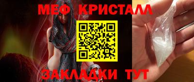 ALPHA-PVP Кинель