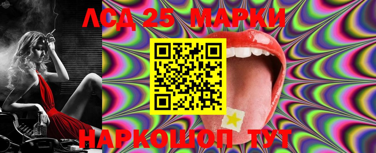 Кудымкар  ЛСД экстази кислота  hydra ТОР  Вход с VPN  Лсд 25 экстази ecstasy 