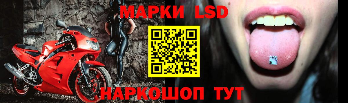 LSD-25 экстази ecstasy Кудымкар