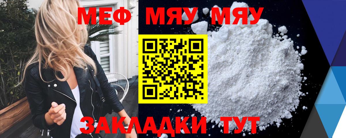 Гашиш  МЕФ   Кудымкар  Конопля  Каннабис  Где найти наркотики?  Вход с VPN  COCAIN 