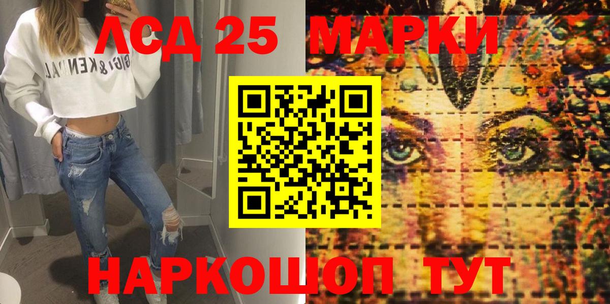 Марки N-bome 1500мкг Кудымкар