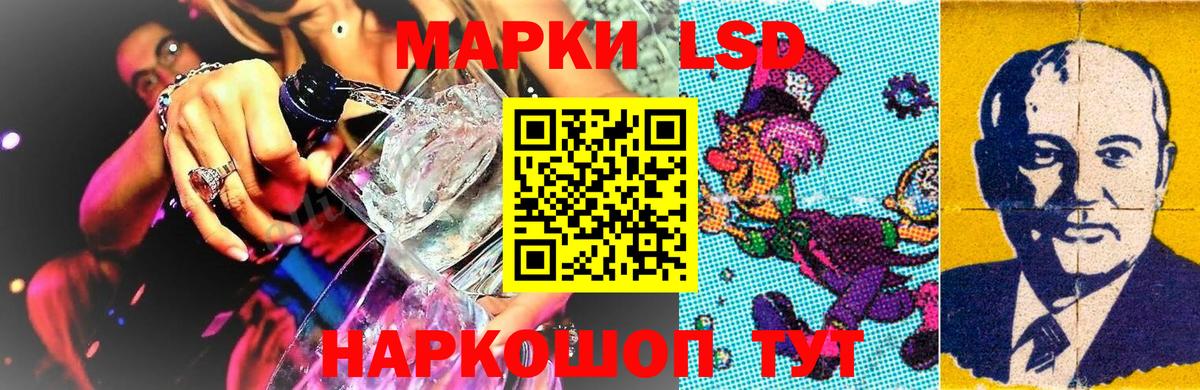 Кудымкар  Марки 25I-NBOMe 1,5мг  Марки N-bome  Вход с VPN 