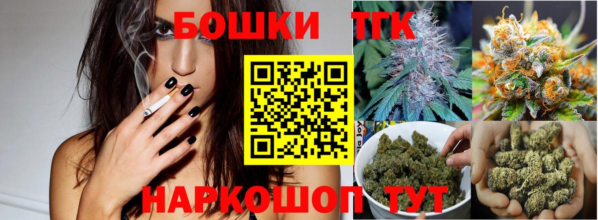 Бошки Шишки сатива  Бошки марихуана конопля  Вход с VPN  Бошки Шишки LSD WEED  Каннабис планчик  Кудымкар 