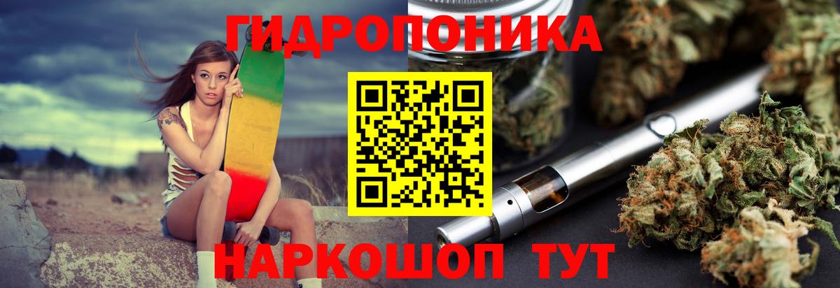 Конопля VHQ Кудымкар